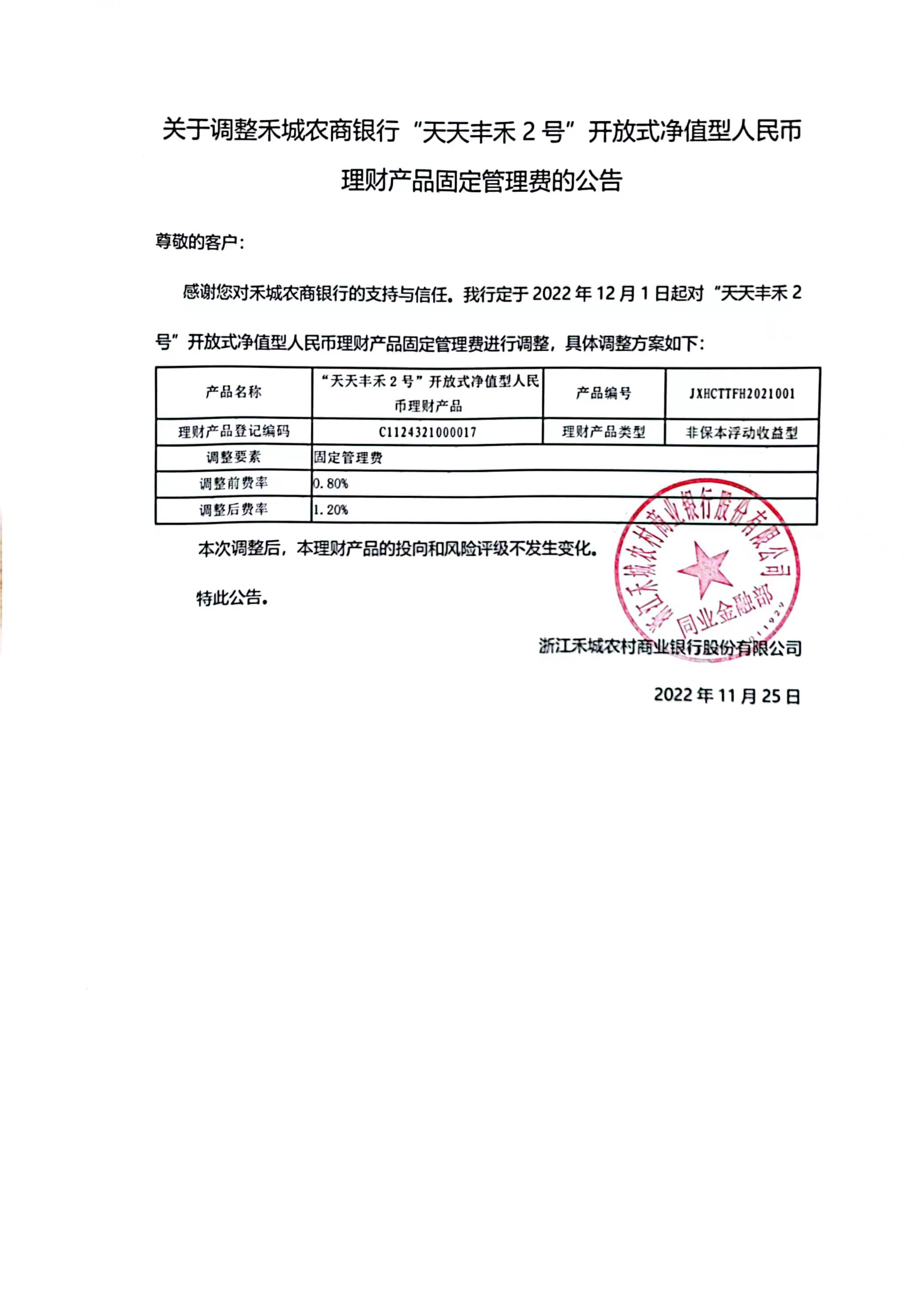 微信图片_20221125104629.jpg
